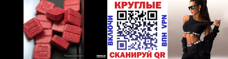 Купить Фатеж Ecstasy Дубай