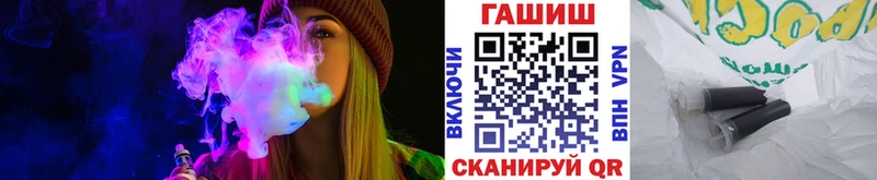 Купить закладки  Фатеж  ГАШИШ хэш 