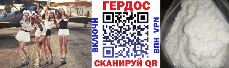 Героин Афган  Купить где  Фатеж 