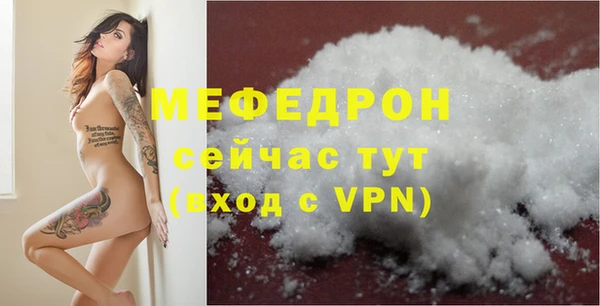 MDMA Premium VHQ Пестово
