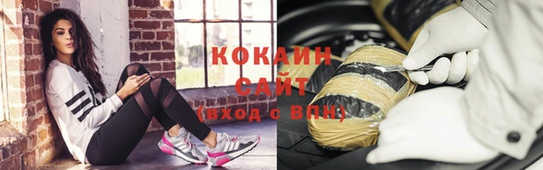 MDMA Premium VHQ Пестово