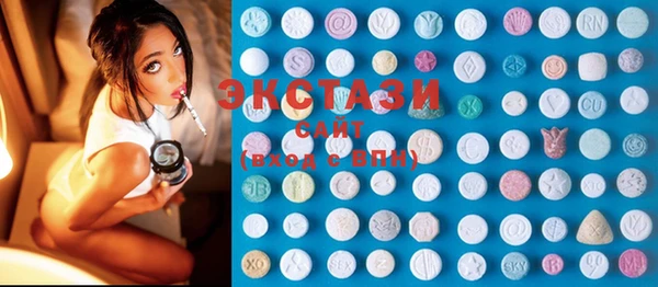 MDMA Premium VHQ Пестово