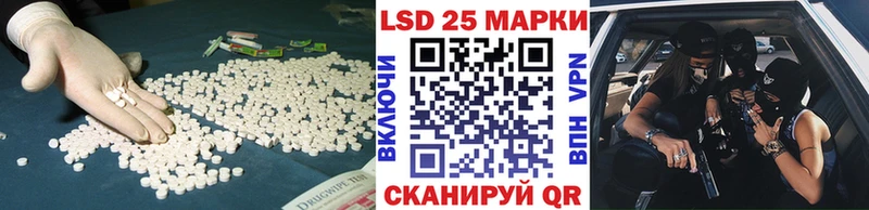 Купить закладки  Фатеж  LSD-25 экстази ecstasy 