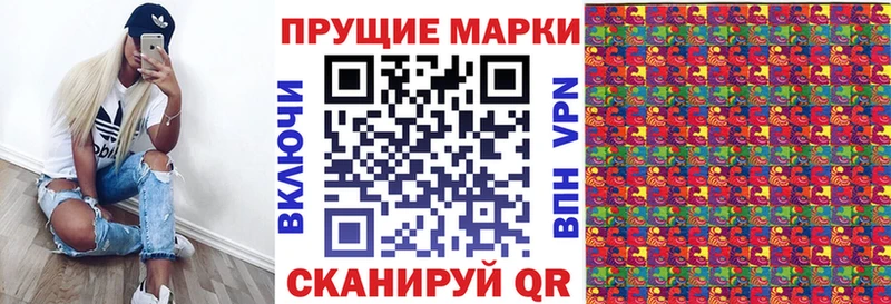 Марки N-bome 1500мкг  Купить  Фатеж 